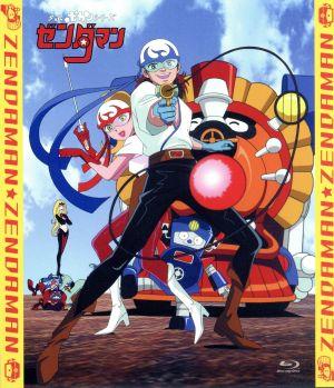 タイムボカンシリーズ「ゼンダマン」全話いっき見ブルーレイ(Blu-ray