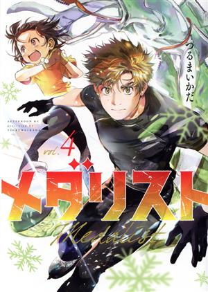 コミック全巻セット・まとめ買い】メダリスト(1～14巻)セット | ブック