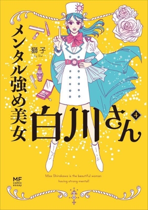 楠本憲吉の世界 昭和俳句文学アルバム14 中古本・書籍 | ブックオフ
