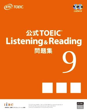 公式TOEIC Listening & Reading問題集(11) 中古本・書籍 | ブックオフ