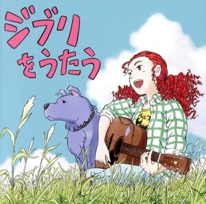 おじゃる丸 われら月光町ちっちゃいものクラブ 中古CD | ブックオフ