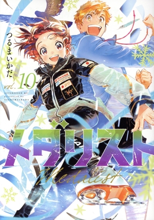 映画ドラえもん おばあちゃんの思い出(アニメ版) てんとう虫C 中古漫画