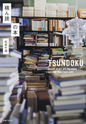 BSH 4-ComputerFile(基本件名標目表第4版機械可読データファイル