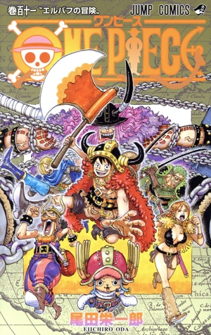 ONE PIECE(巻百十一) ジャンプC 中古漫画・コミック | ブックオフ公式