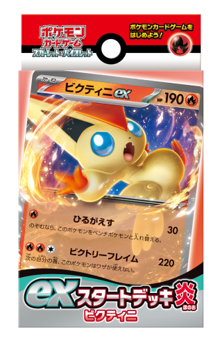 ポケモンカードゲームバトルツアー｜大会概要