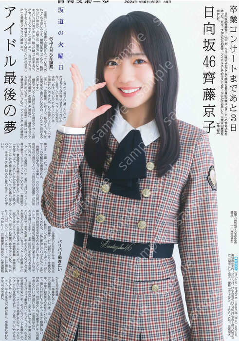 商品詳細 ｜ こんぷりん