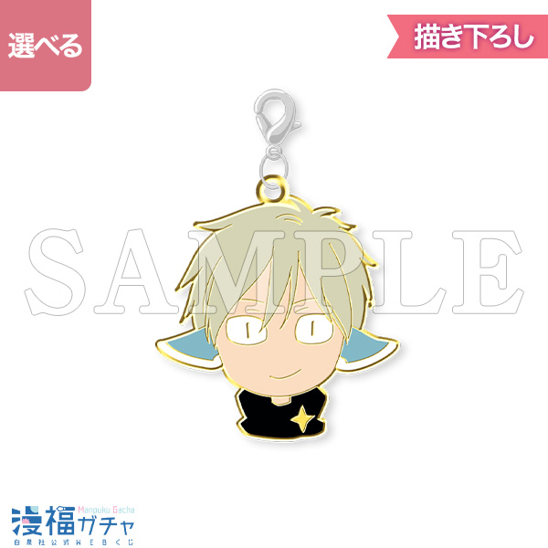 赤髪の白雪姫 ガチャ第二弾 | 【漫福ガチャ】白泉社公式WEBくじ | 人気