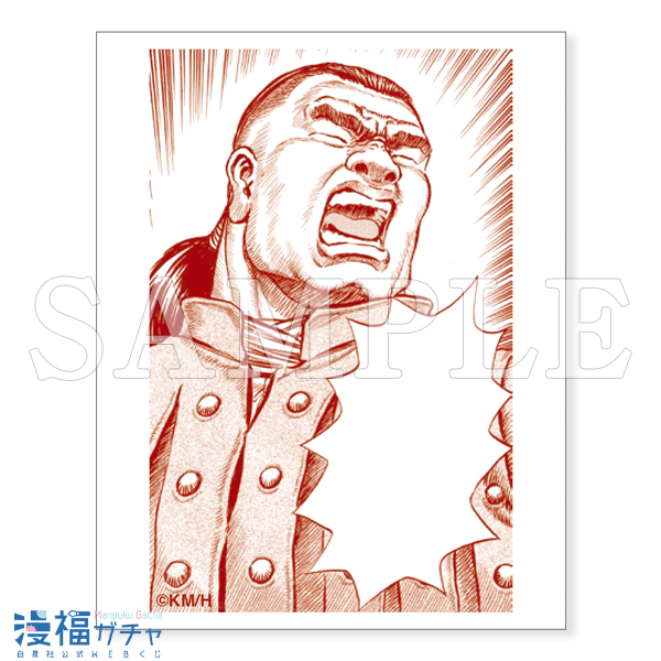 ベルセルク ガチャ | 【漫福ガチャ】白泉社公式WEBくじ | 人気＆名作