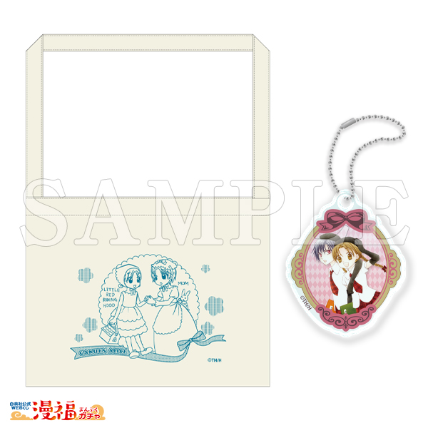 学園アリスガチャ | 【漫福ガチャ】白泉社公式WEBくじ | 人気＆名作