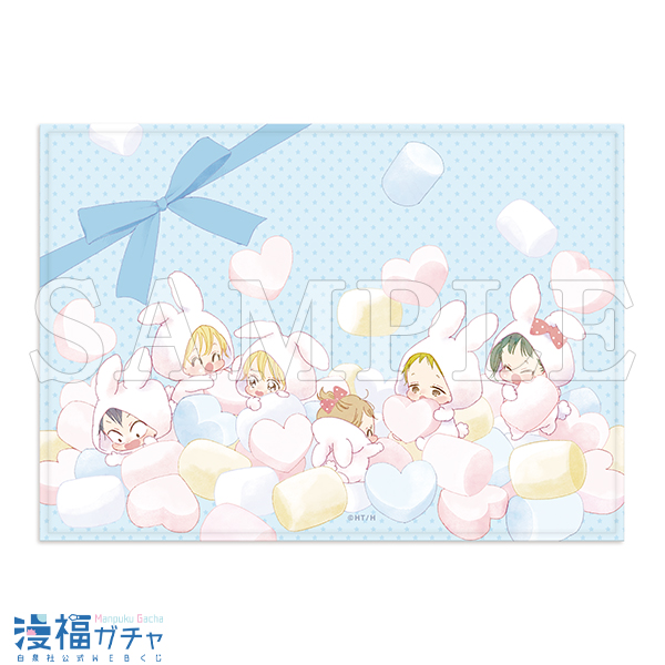 学園ベビーシッターズガチャ | 【漫福ガチャ】白泉社公式WEBくじ