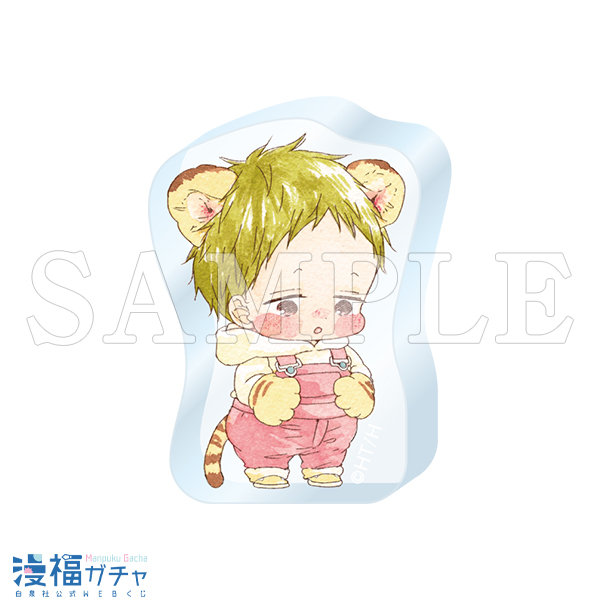 学園ベビーシッターズガチャ | 【漫福ガチャ】白泉社公式WEBくじ