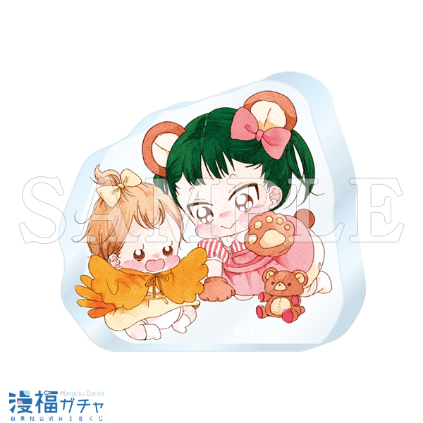 学園ベビーシッターズガチャ | 【漫福ガチャ】白泉社公式WEBくじ