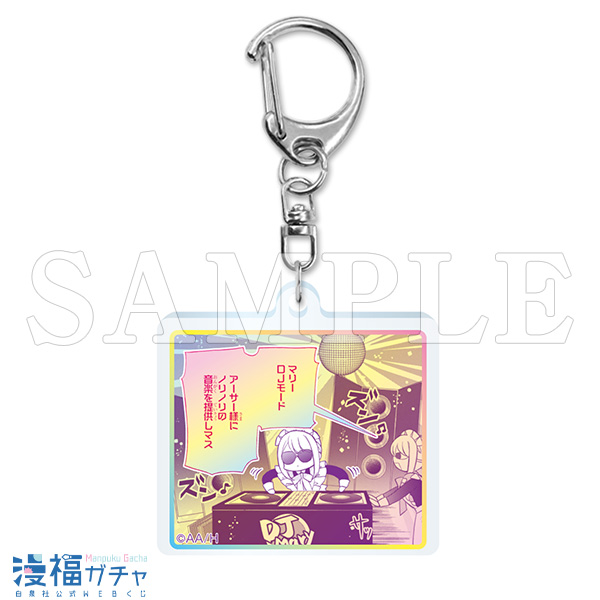 機械じかけのマリーガチャ | 【漫福ガチャ】白泉社公式WEBくじ | 人気