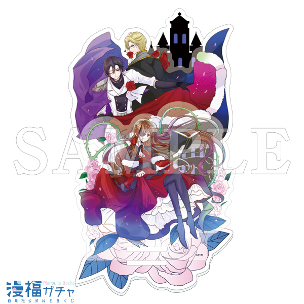 転生悪女の黒歴史ガチャ 第二弾 | 【漫福ガチャ】白泉社公式WEBくじ