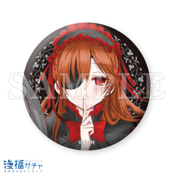 転生悪女の黒歴史ガチャ 第二弾 | 【漫福ガチャ】白泉社公式WEBくじ