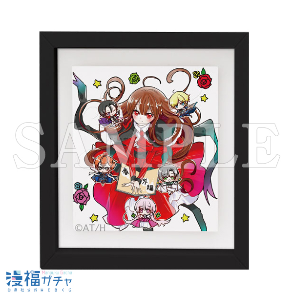 転生悪女の黒歴史ガチャ | 【漫福ガチャ】白泉社公式WEBくじ | 人気