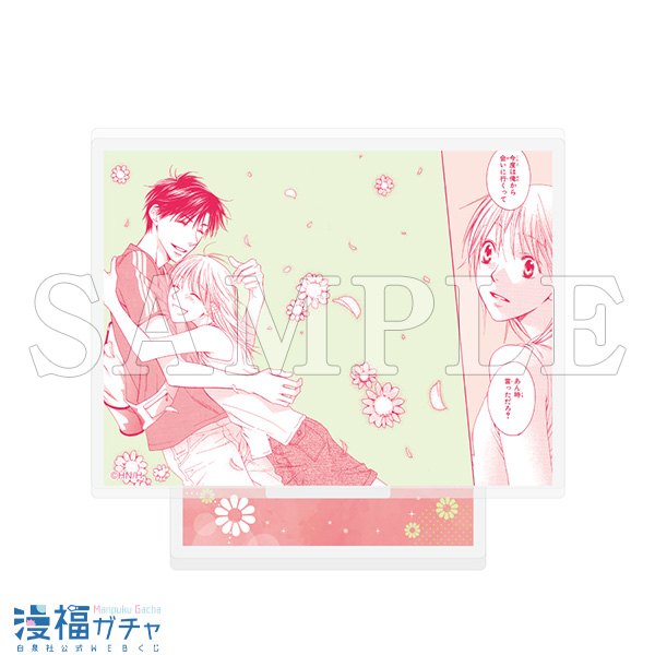 花ざかりの君たちへ ガチャ | 【漫福ガチャ】白泉社公式WEBくじ | 人気