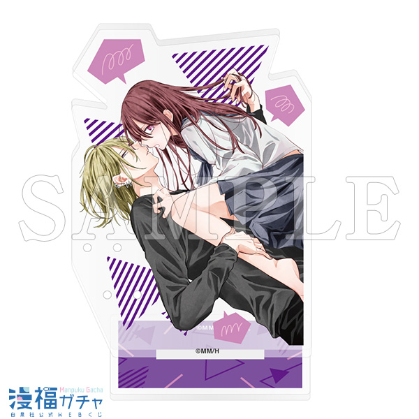 春の嵐とモンスター・野良猫と狼ガチャ | 【漫福ガチャ】白泉社公式WEB