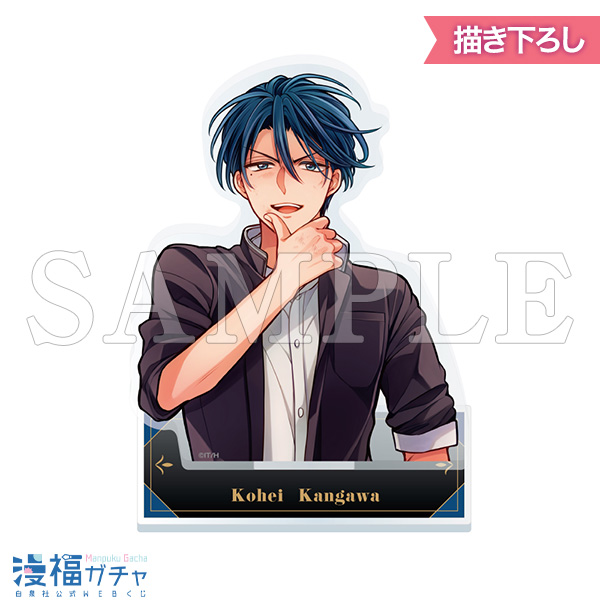 俺様ティーチャー | 【漫福ガチャ】白泉社公式WEBくじ | 人気＆名作