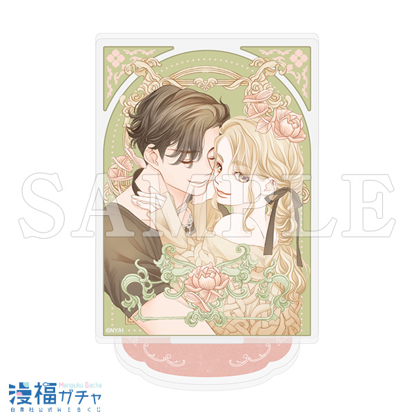 恋するMOON DOG ガチャ | 【漫福ガチャ】白泉社公式WEBくじ | 人気