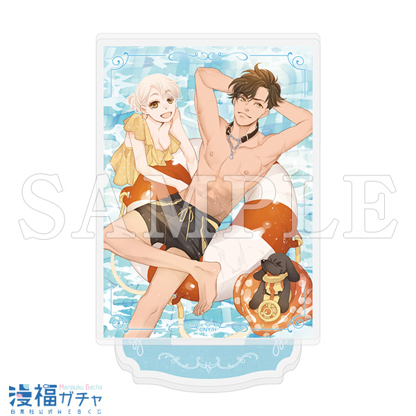 恋するMOON DOG ガチャ | 【漫福ガチャ】白泉社公式WEBくじ | 人気