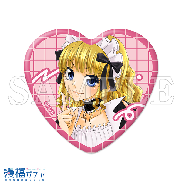 会長はメイド様 ガチャ第2弾 | 【漫福ガチャ】白泉社公式WEBくじ