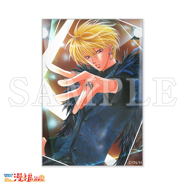 スキップ・ビート！」連載20周年記念ガチャ | 【漫福ガチャ】白泉社