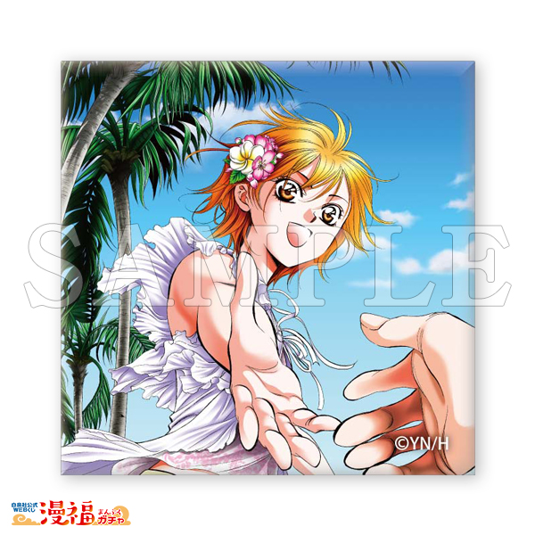 スキップ・ビート！」連載20周年記念ガチャ | 【漫福ガチャ】白泉社