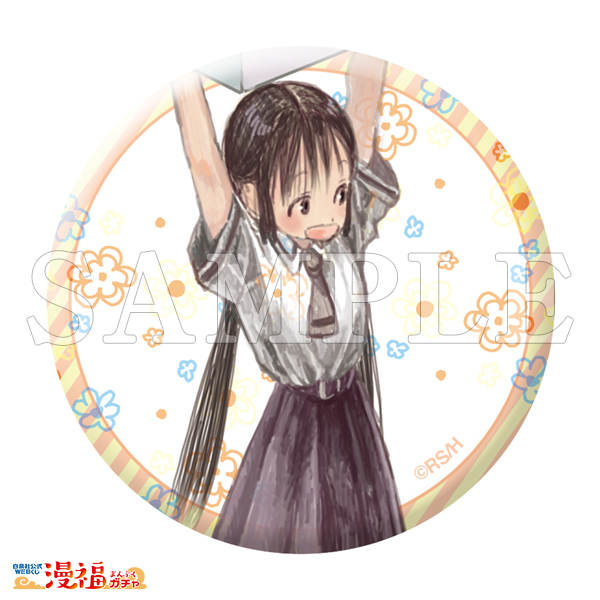 あそびあそばせガチャ | 【漫福ガチャ】白泉社公式WEBくじ | 人気