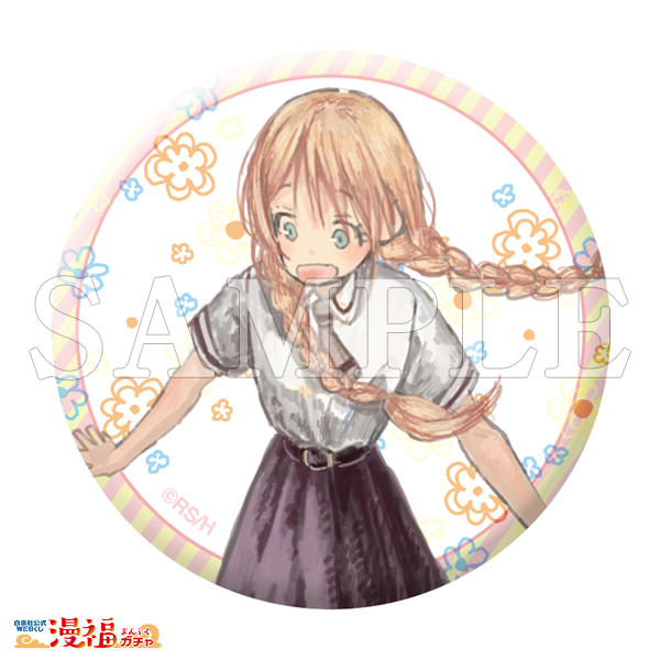 あそびあそばせガチャ | 【漫福ガチャ】白泉社公式WEBくじ | 人気