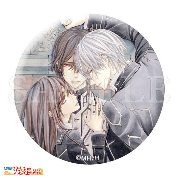 ヴァンパイア騎士ガチャ | 【漫福ガチャ】白泉社公式WEBくじ | 人気