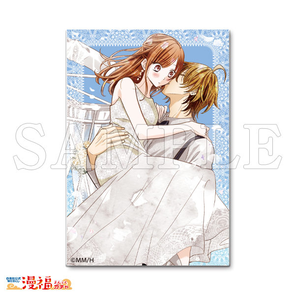 なまいきざかり。」完結記念ガチャ | 【漫福ガチャ】白泉社公式WEBくじ