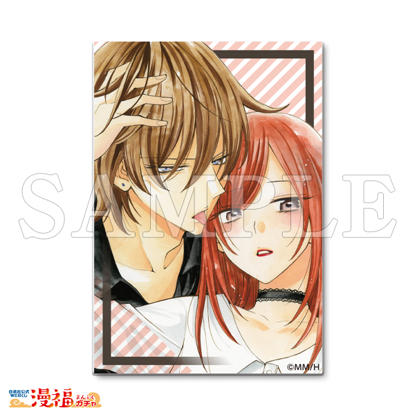 なまいきざかり。」完結記念ガチャ | 【漫福ガチャ】白泉社公式WEBくじ