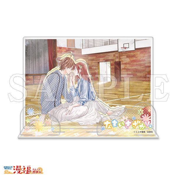 なまいきざかり。」完結記念ガチャ | 【漫福ガチャ】白泉社公式WEBくじ