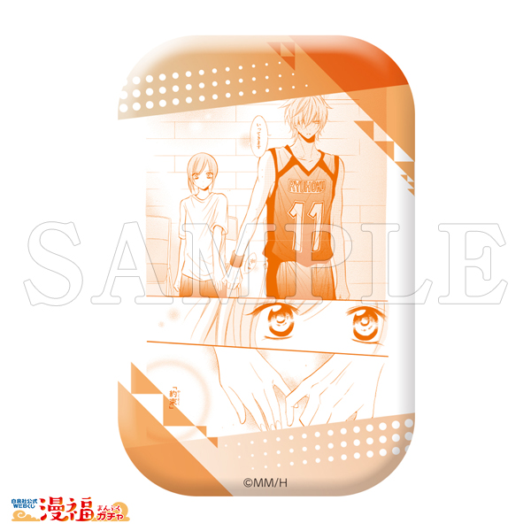 なまいきざかり。」完結記念ガチャ | 【漫福ガチャ】白泉社公式WEBくじ