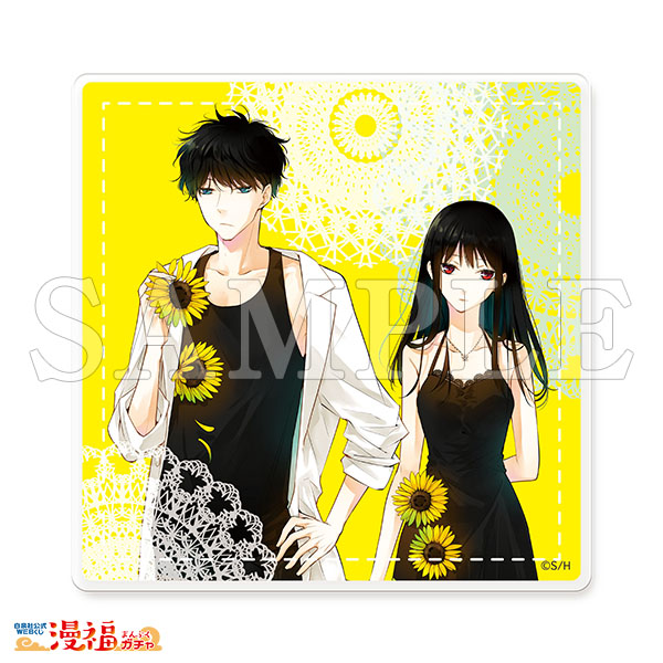 墜落JKと廃人教師ガチャ | 【漫福ガチャ】白泉社公式WEBくじ | 人気