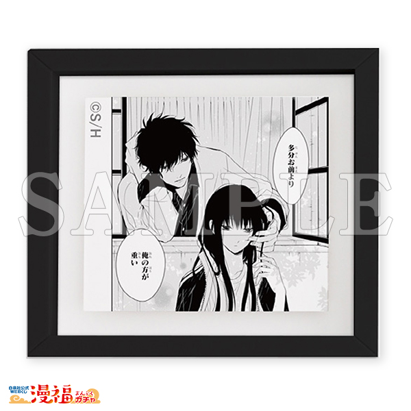 墜落JKと廃人教師ガチャ | 【漫福ガチャ】白泉社公式WEBくじ | 人気