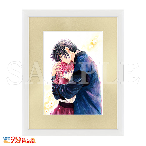 暁のヨナガチャ | 【漫福ガチャ】白泉社公式WEBくじ | 人気＆名作