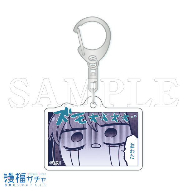 多聞くん今どっち!?ガチャ | 【漫福ガチャ】白泉社公式WEBくじ | 人気