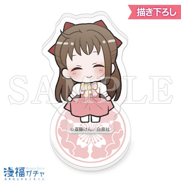 天堂家物語 | 【漫福ガチャ】白泉社公式WEBくじ | 人気＆名作マンガの