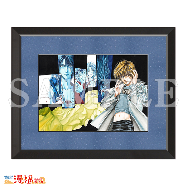 天使禁猟区ガチャ | 【漫福ガチャ】白泉社公式WEBくじ | 人気＆名作