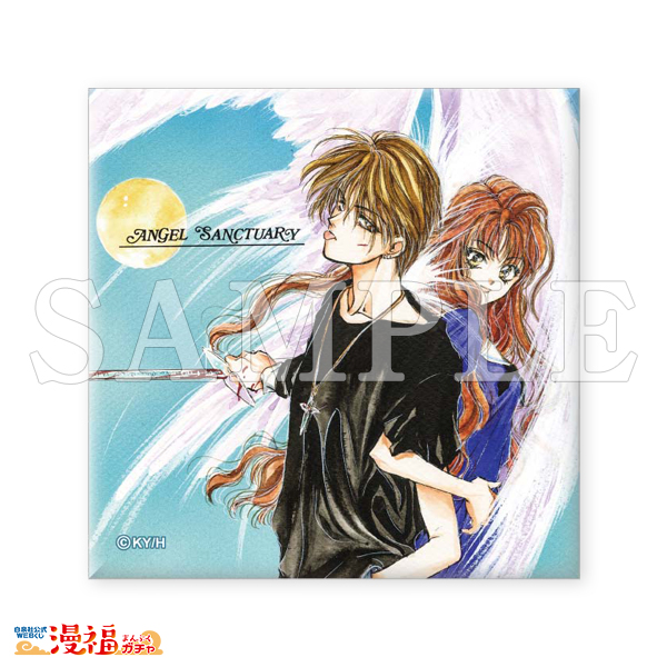 天使禁猟区ガチャ | 【漫福ガチャ】白泉社公式WEBくじ | 人気＆名作