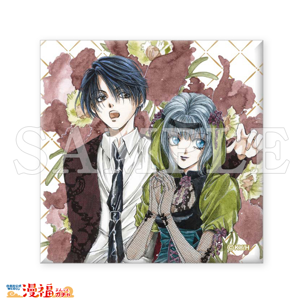 天使禁猟区ガチャ | 【漫福ガチャ】白泉社公式WEBくじ | 人気＆名作