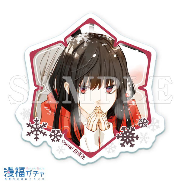 墜落JKと廃人教師ガチャ 第二弾 | 【漫福ガチャ】白泉社公式WEBくじ