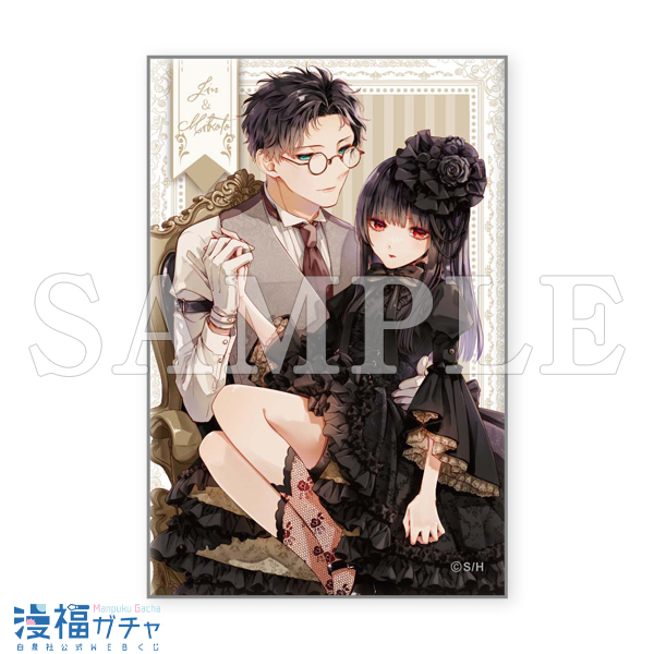 墜落JKと廃人教師ガチャ 第二弾 | 【漫福ガチャ】白泉社公式WEBくじ