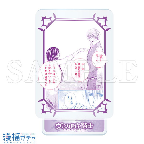 ヴァンパイア騎士memories | 【漫福ガチャ】白泉社公式WEBくじ | 人気