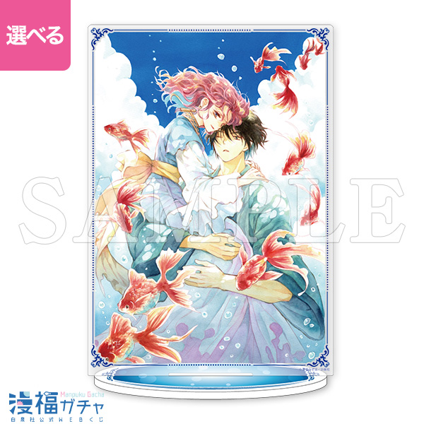 暁のヨナ ガチャ第三弾 | 【漫福ガチャ】白泉社公式WEBくじ | 人気