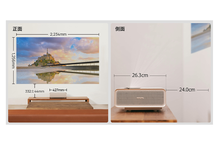 Aladdin Marca 超短焦点プロジェクター｜ kikito[キキト] -ドコモの