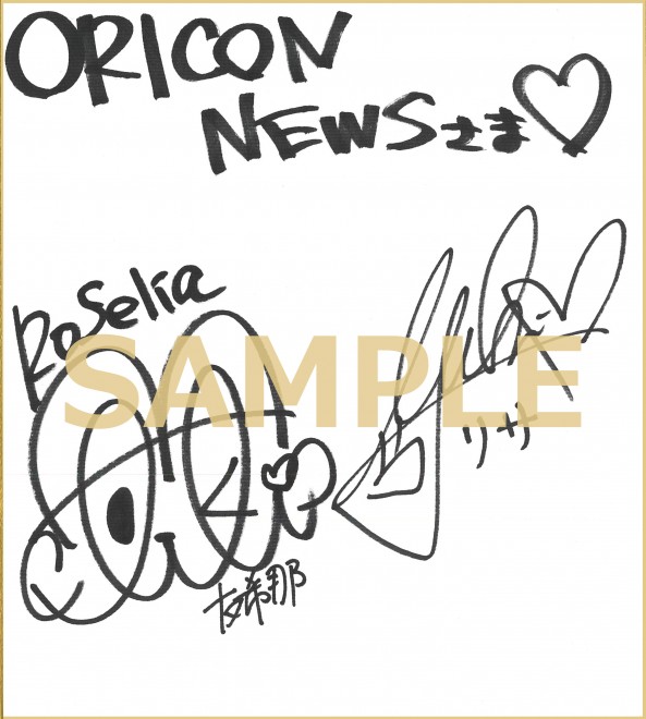 BanG Dream!』Roselia・相羽あいなさん＆中島由貴さんの寄せ書きサイン