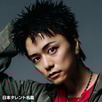 日高竜太のプロフィール（生年月日、出身地 など） | オリコンニュース